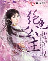 《珠帘玉幕》：赵露思演绎养成系女强人，从奴隶变成珠宝行首